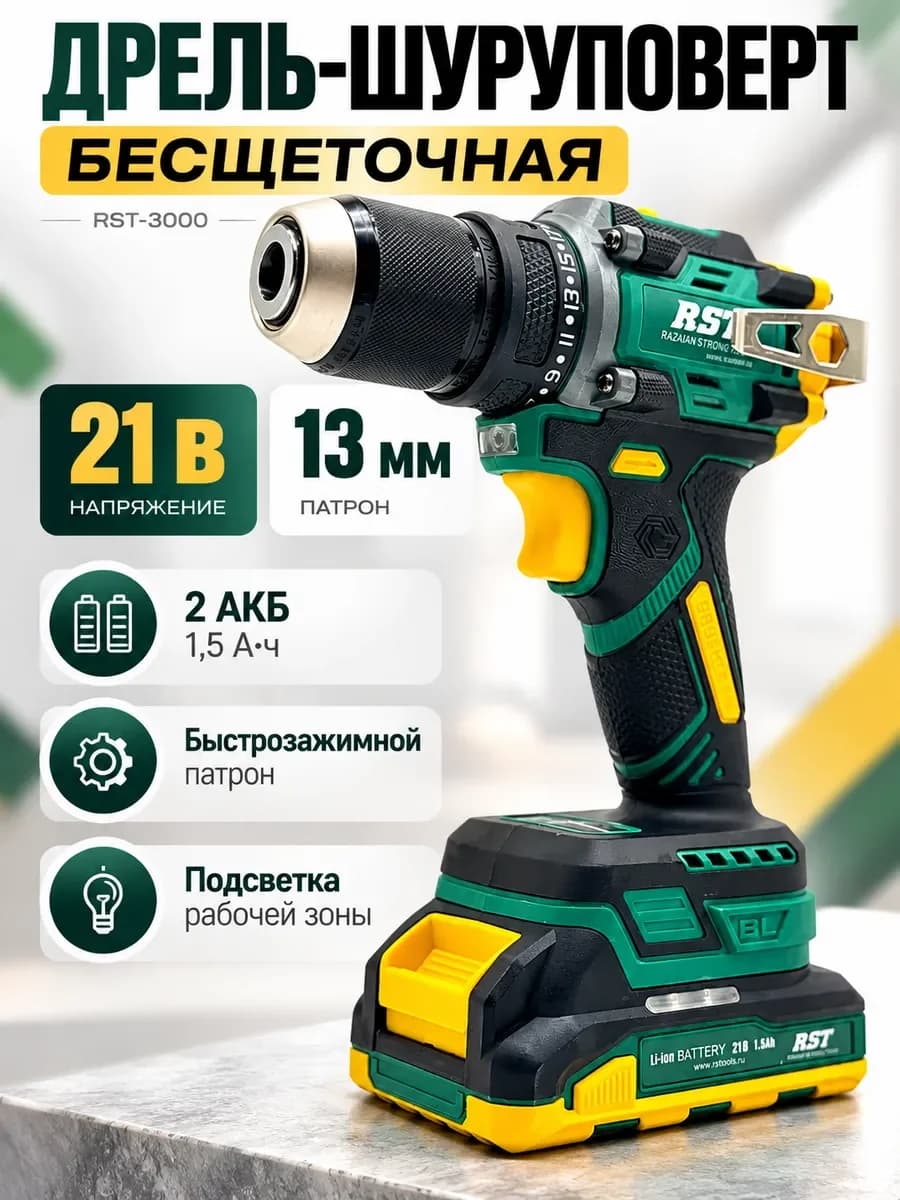 Հզոր Պտուտակահան Razaian 21V